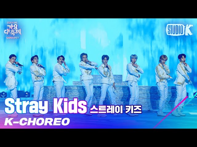 K-Choreo 8K] 스트레이키즈 직캠 'Dionysus (원곡:방탄소년단)' (Stray