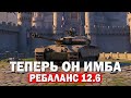 Kpz 50 t — Настоящая ИМБА после Ребаланса в Tanks Blitz