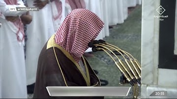سورة الحديد 11 - 19 | عشاء الجمعة 2 ذو الحجة 1443ھ | للشيخ د. عبدالمحسن القاسم