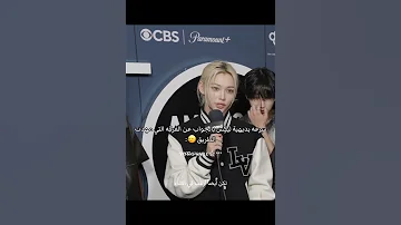 لو قال فرقه كوريه كانوا ماخلوه فحاله Felix Straykids Stay Kdrama Hyunjin فيليكس ستاي سكيز 