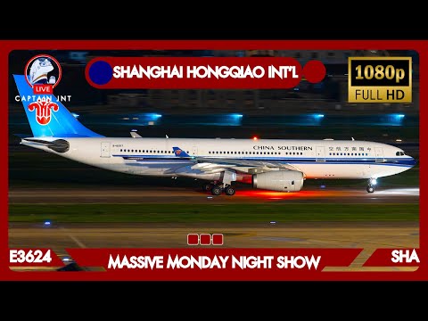 E3625 | Shanghai Hongqiao Int'l Airport (SHA) | 馃敶 LIVE PLANE SPOTTING | MASSIVE MONDAY NIGHT SHOW |