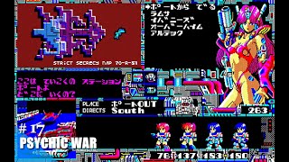 Play】PC-8801 PSYCHIC WAR（サイキックウォー）#17 レトロゲーム