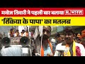 Arvind Kejriwal मानसिक रूप से दिवालिया हो चुके हैं-Manoj Tiwari | Kanhaiya Kumar | AAP | BJP | Delhi
