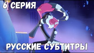 (Rus sub) Helluva Boss 1x06 - Truth Seekers - Адский Босс 1 сезон, 6 серия