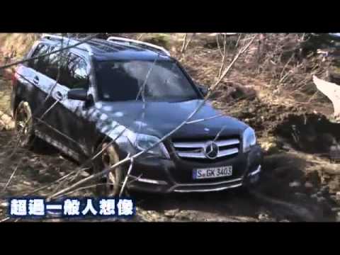 GLK 試駕影片