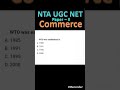 UGC NET JRF COMMERCE 🔥 December 2025