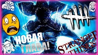 СМОТРИМ ПТБ! ВЫДЕЛЕННЫЕ СЕРВЕРА! КРОВАВАЯ ПАУТИНА!  - Dead by Daylight!