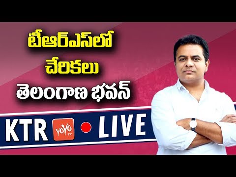 KTR LIVE | Opposition Party Leaders Join in TRS | Telangana Bhavan LIVE | YOYO TV Channel