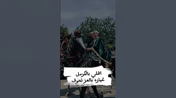 خسيت ويلي تعادي بني معروف فوق جبال الشيخ اكسبلور السويداء 