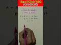 Time and Work Formula Trick 📚 | Maths Viral Shorts Hindi | समय और कार्य | #maths #shorts #time&work