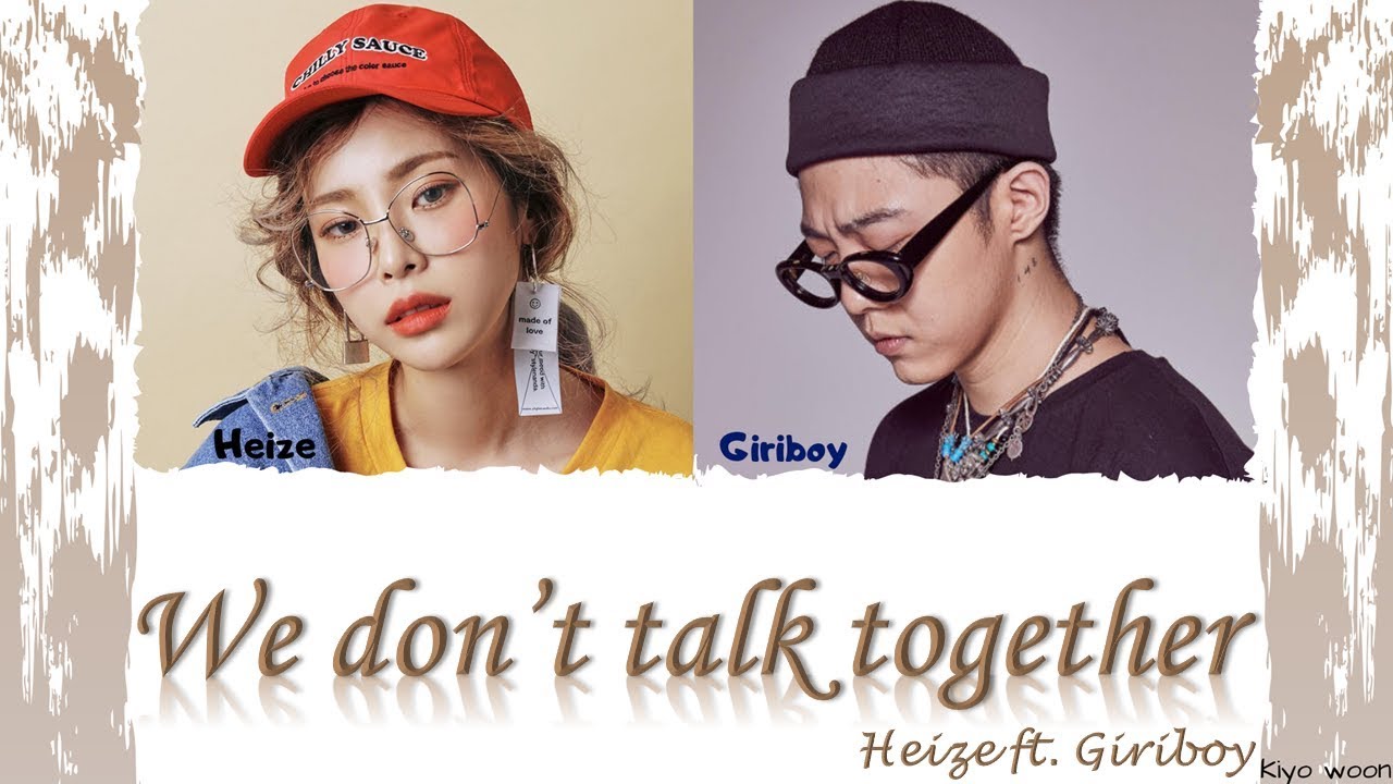 K-POP・アジア Someone I can't love heize giliboy HEIZE ft.GIRIBOY - 