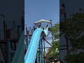 اكوابارك