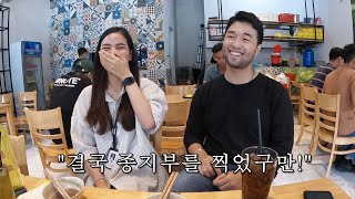 결국 애매했던 상훈이와 하의 관계에 종지부를 찍었습니다.