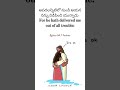 God will Helps you