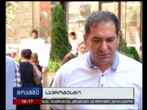 სოციალურად დაუცველთა და დევნილთა აქცია ეკონომიკის სამინისტროსთან