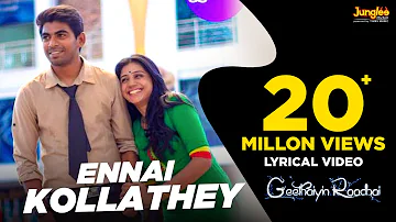 Ennai Kollathey Lyrical  Video | Geethaiyin Raadhai | Ztish | Shalini Balasundaram