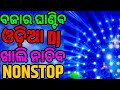 Odia New Dj Song Nonstop 2025 Odia Dj Song Nonstop Odia New Dj Song Nonstop 2025 NONSTOP REMIC ODIA Odia New Dj Song Nonstop 2025 Odia Dj Song Nonstop Odia New Dj Song Nonstop 2025 NONSTOP REMIC ODIA