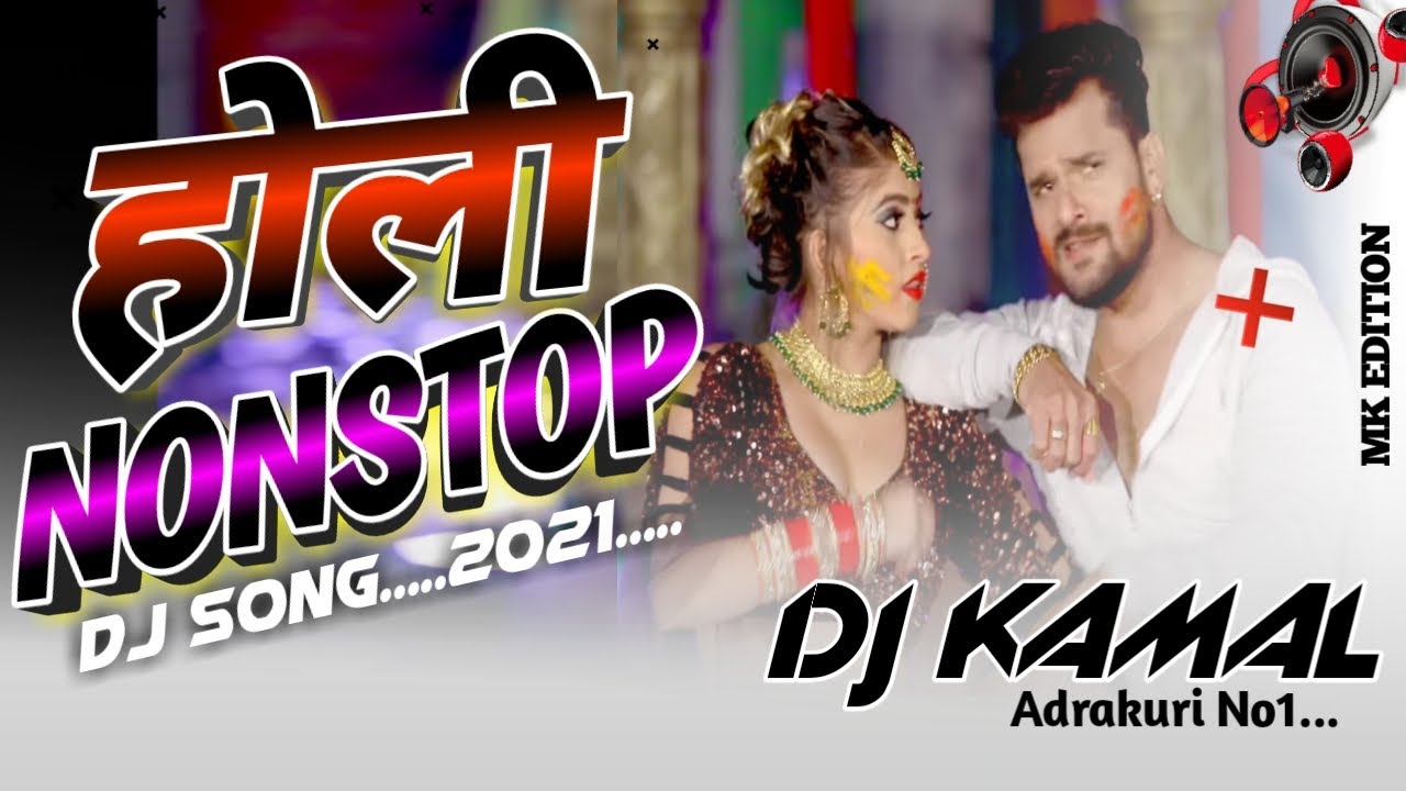 dj holi nonstop 2025
