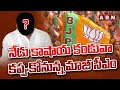 Former AP CM Nallari Kiran Kumar to join BJP today