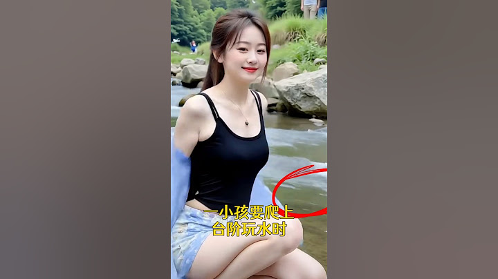 Beautiful girl respect🔥 🤯啊啊啊，震惊16亿人民