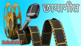         Vividh Bharati 08122024 rdnikhil