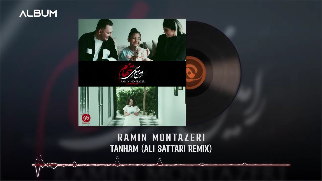 Ramin Montazeri - Tanham (Ali Sattari Remix) | TANHAM REMIX ALBUM