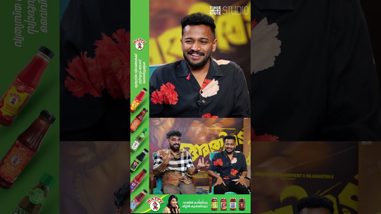 'സോഷ്യൽ മീഡിയയിലെ തഗ് കമന്റുകൾ ഞങ്ങൾ നിർത്തി'; ടൊവിനോ തോമസ്  | Cue Studio