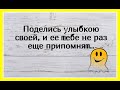 В БОРЬБЕ С ЖИВОТОМ живот Всегда Оказывался на Полшага Впереди.#приколы2020