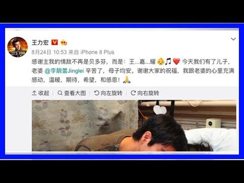 奶爸王力宏罕见开腔谈小儿子：像迷你版的自己