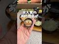 【ディズニー情報】悲報！大好きなポーク麺がミニサイズに！？【#shorts 】