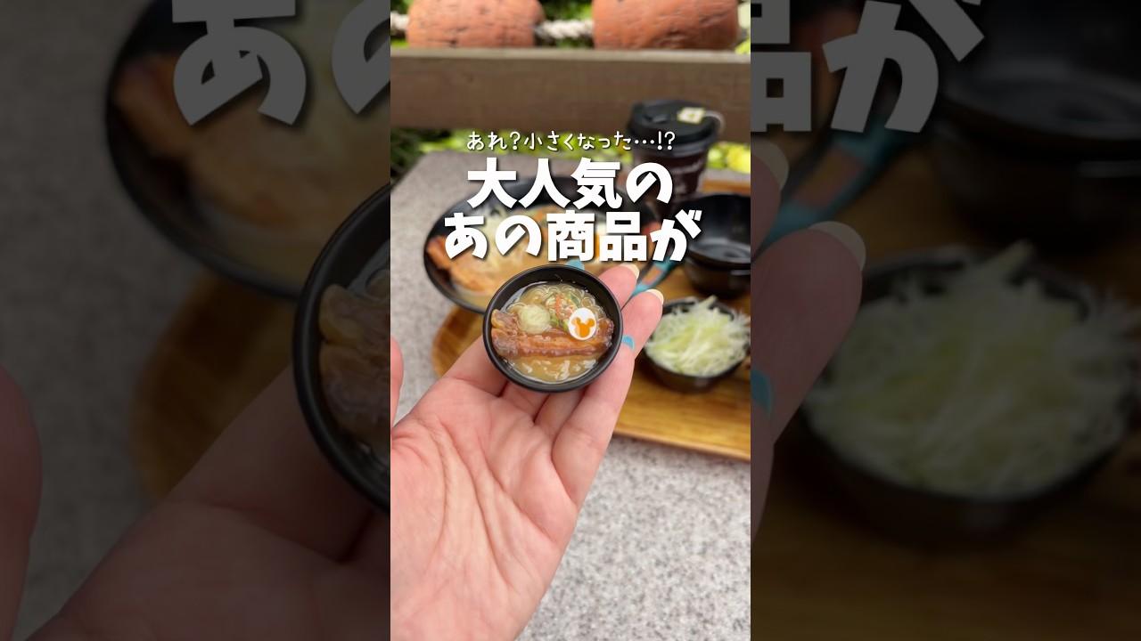 【ディズニー情報】悲報！大好きなポーク麺がミニサイズに！？【#shorts 】
