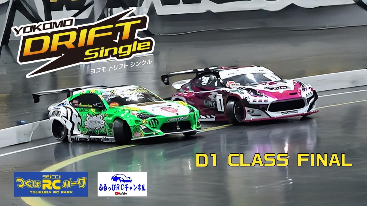 RC DRIFT] YOKOMO Drift Single Rd-26 D1 Class Finals 06/21/2026 [RC