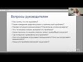 HR Аналитика