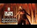 28 Years Later: The Bone Temple Review Tamil | ஜாம்பிகள் இல்லை… மனுஷங்க தான் பயம்! #tamilreview