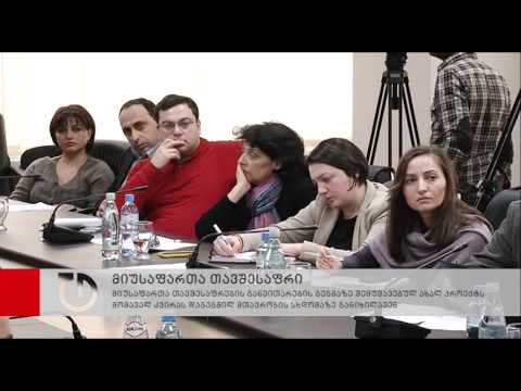 მიუსაფართა თავშესაფარი