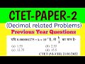 Decimal Related Questions CTET Paper-2 | CTET Maths Paper 2 |