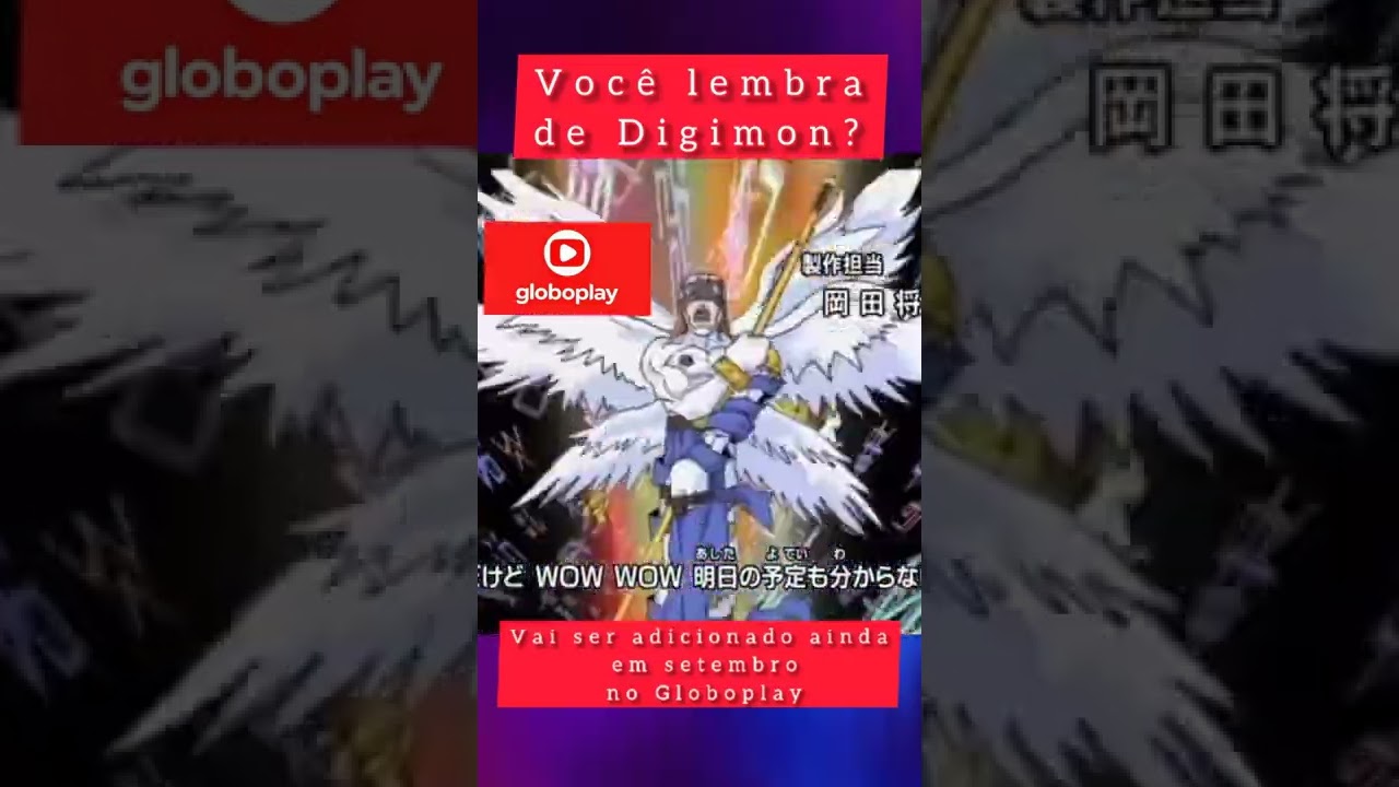 Digimon Adventure estreará no Globoplay – ANMTV