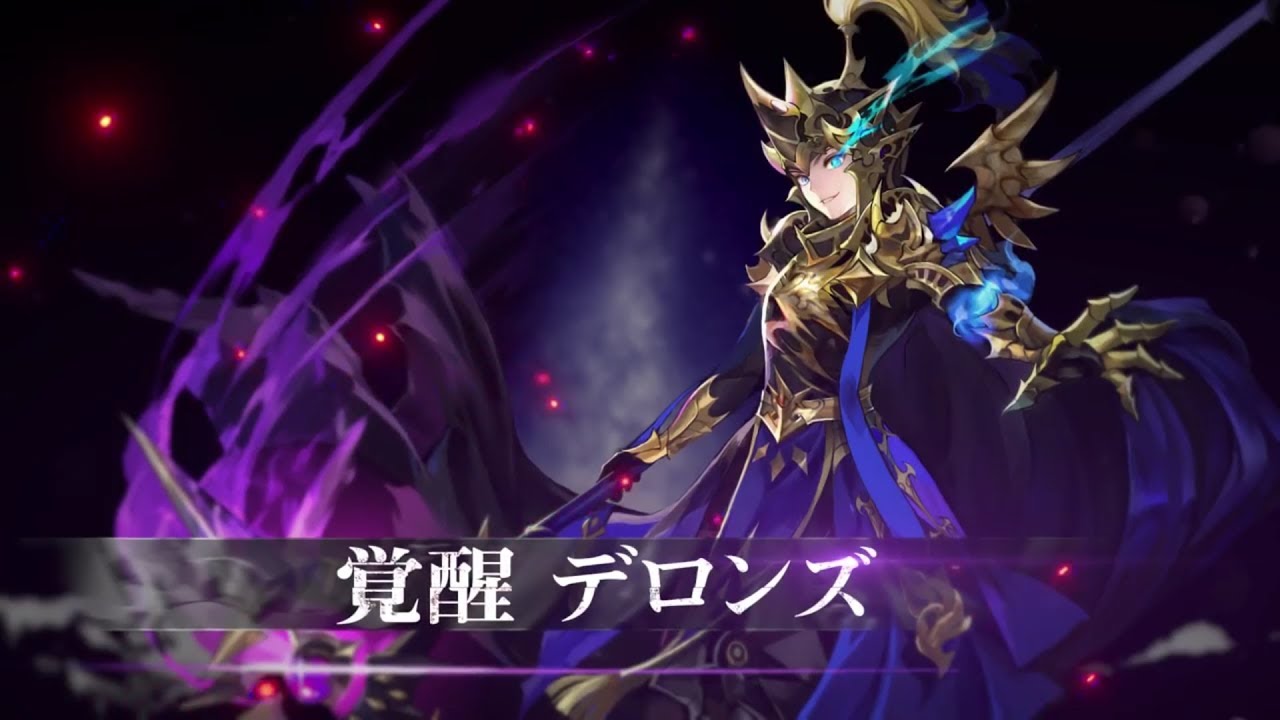 Seven Knights Awakening Dellons (Japanese ios/android)