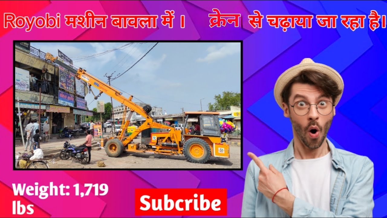 CRANE SE UTHAYA BADASA MASHIN DEKHO CRANE KA YE VIDEO IN BAVLA OM