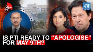 Is PTI Ready to Apologise for May 9th? | Nadia Naqi | Dawn News English