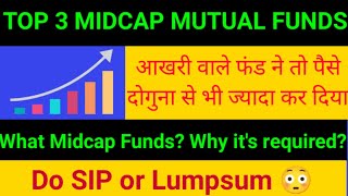 Best Midcap Mutual Funds for SIP || Top 3 Midcap Funds for 2022 || Best Mutual Funds in India