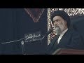 العلاقات الزوجي ة آية الله السيد هادي المدرسي ليلة 5 محرم 1440 