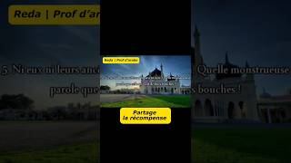🎧 Sourate Al-Kahf (à lire le vendredi)