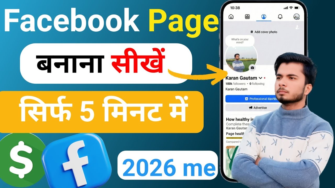 Facebook Page Kaise Banaye 2026  | How To Create Facebook page 2026 | FB Page Kaise Banaye | TWK 