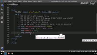 黑马Pink前端Javascript 进阶教程：P86   17 发送短信案例