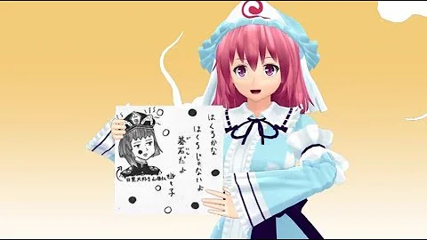 東方のぎゃぐ Mp3 東方のぎゃぐ Mp3
