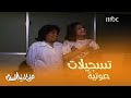 تسجيل صوتي لكشف حرامية الشركة