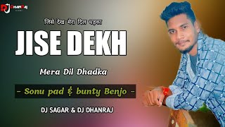 ताबड़तोड़ शेर DhumaL।। फिर से ।। Sonu Pad & Bunty Benjo ।। Dj Dhanraj & Dj sagar Sharad Mix❤️❤️