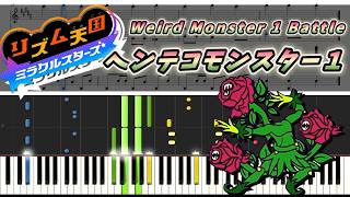 【リズ天ミラスタ】 ヘンテコモンスター1(ビートスペル) ピアノ連弾 楽譜 Weird Monster 1 Battle - Rhythm Heaven Groove Piano duet Sheet