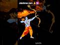 shree Ram ki gali mein tum jana | Ram bhajan | 🚩 waha nachte milenge hanumana